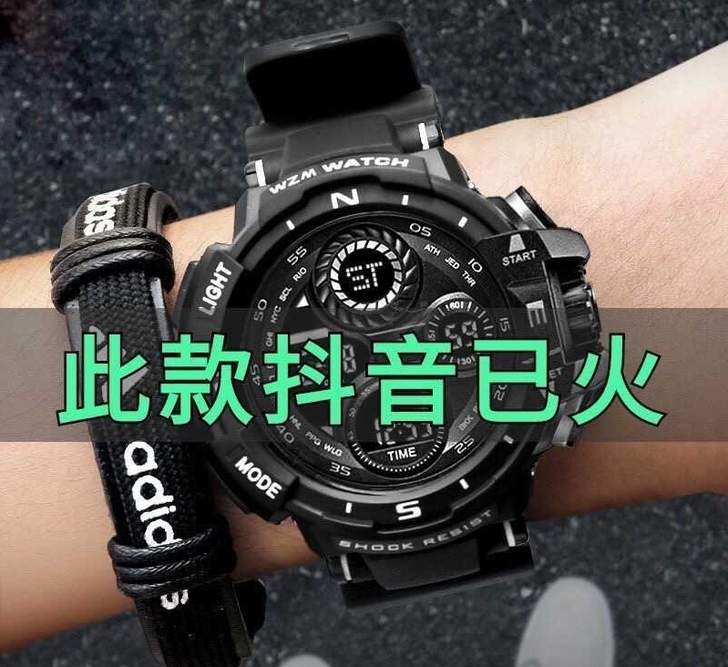 全新电子手表男游泳防水运动手表男女夜光闹钟...