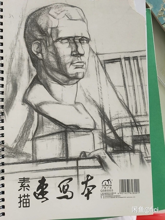 素描本，使用过一页撕掉了，封面稍有损坏