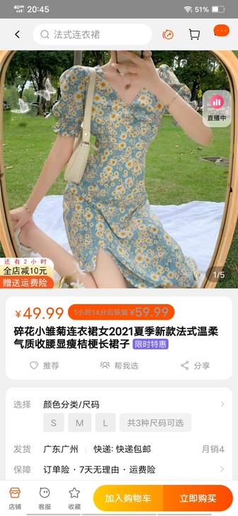 连衣裙全新未拆封,有吊牌包装。有货源S到X...