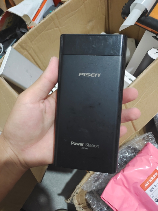 品胜20000毫安40包邮!没任何问题不要...