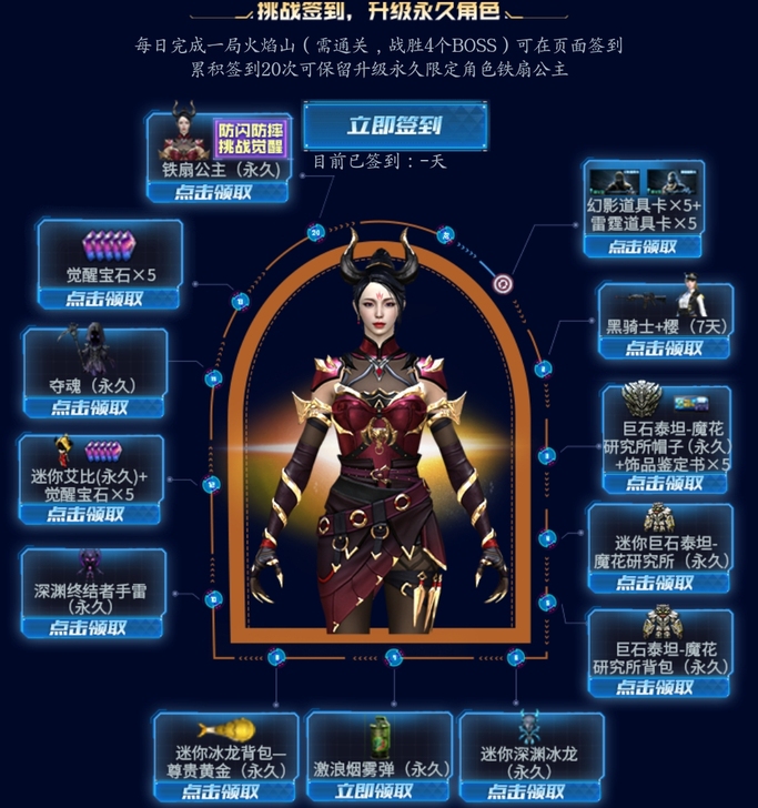 cf火焰山代做等级，代上号代领道具。 纯手...
