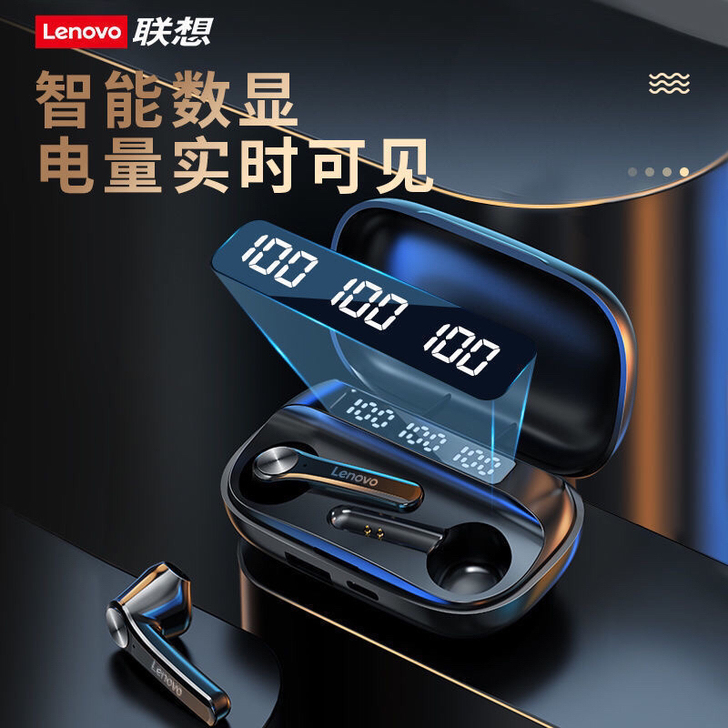 【出】联想蓝牙耳机 全新未使用白色