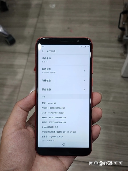 魅蓝6t  4+64  全原无修  功能正...