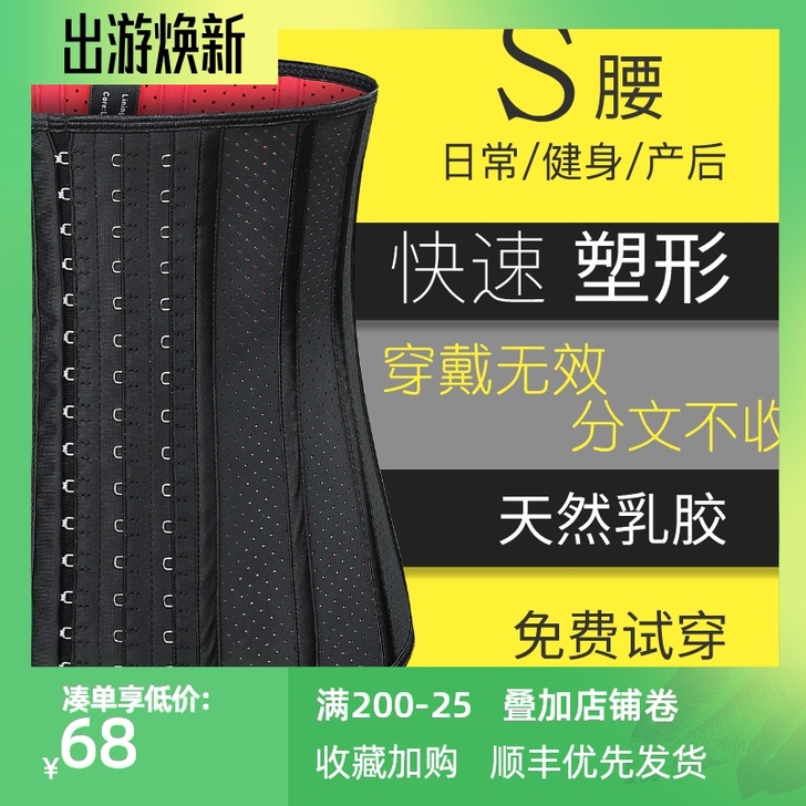 迈博思 运动护具