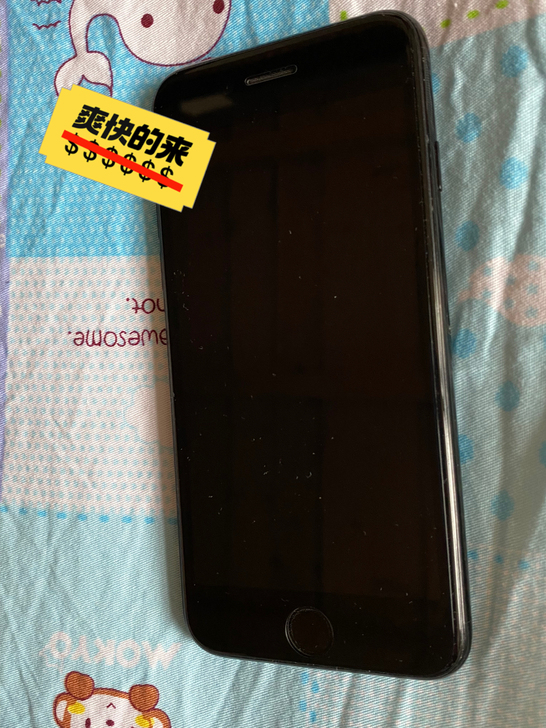 苹果iPhone7