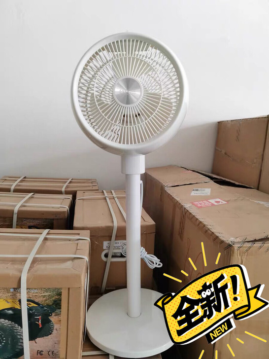 黑科技红双喜空气循环扇家用遥控台式电扇落地...