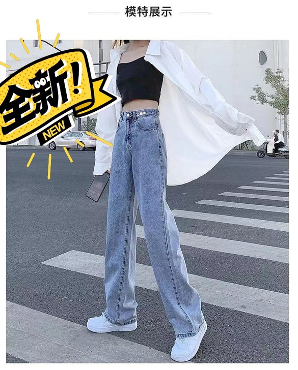 店铺转让，亏本清仓。2021春秋新款高腰牛...