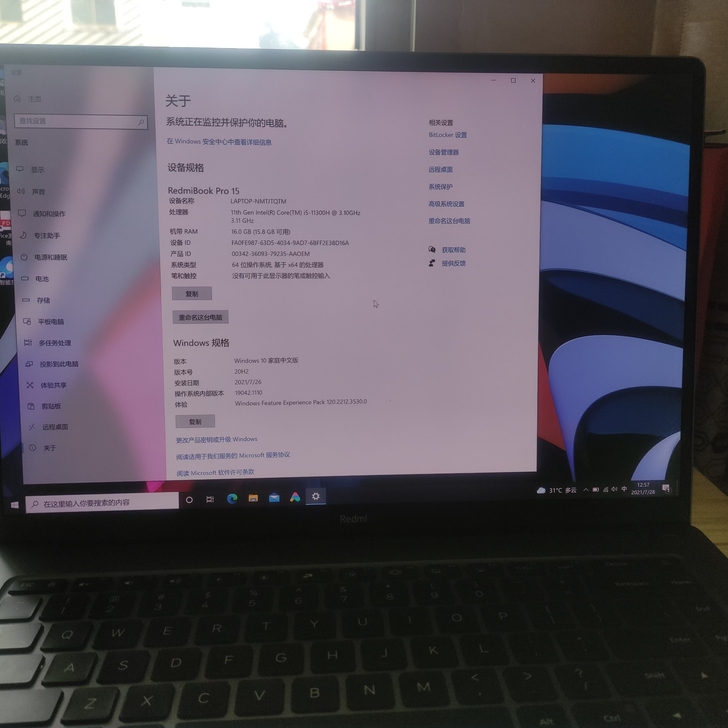 RedmiBook Pro 15 星光灰 ...