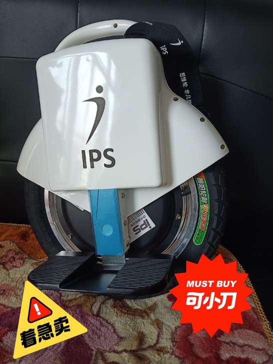 IPS独轮平衡车全新没骑过，新车4000买...