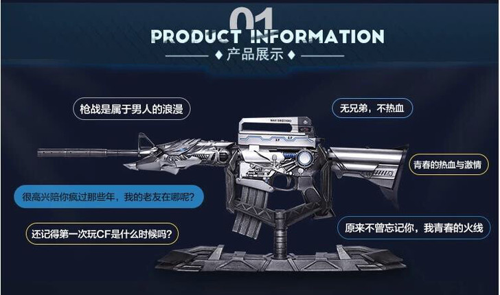 全新官方正品M4A1-雷神枪模擎苍不含任何...