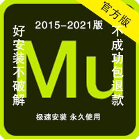ADOBE 等各种软件 中文安装包 永久激...