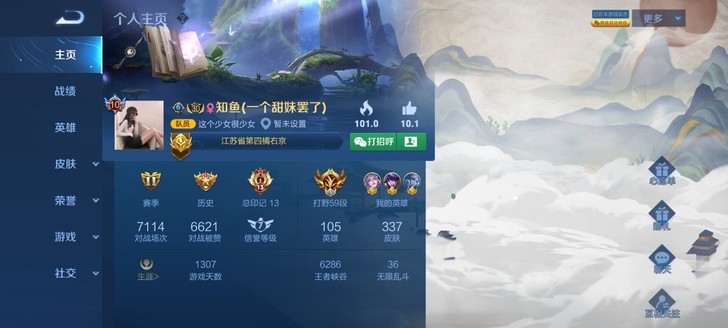 85折出王者荣耀v区皮肤积分。人在秒送的。...
