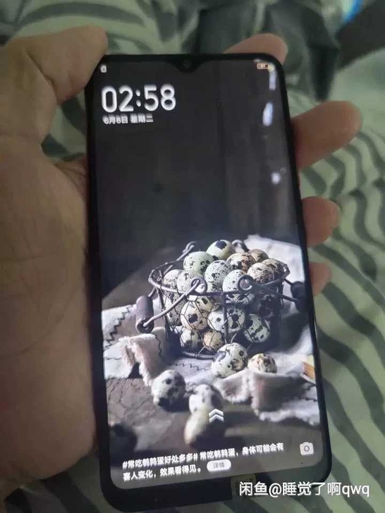 vivoy93 4+64vivo y93 ...