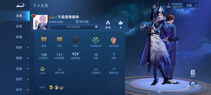 打的小号不想要了，价钱可谈