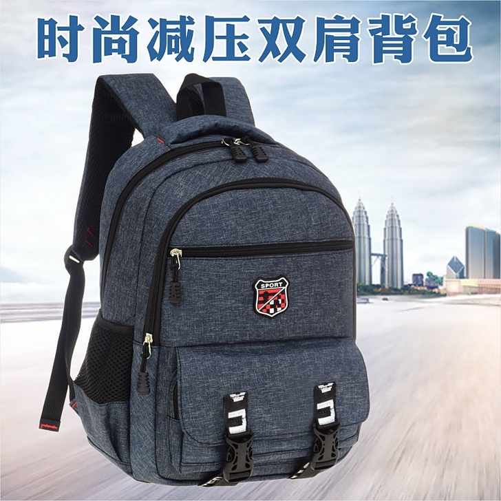 初中生小学生书包男孩男童英伦风韩版太空双肩...
