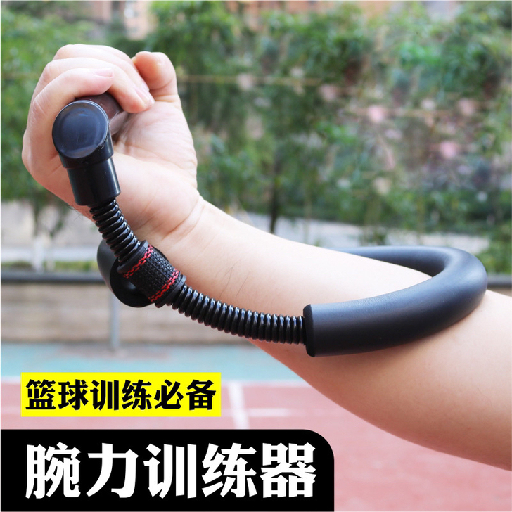 腕力器男式握力器练腕力扳手腕羽毛球力量训练...