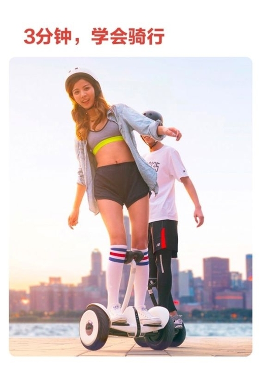 【工厂直销】全新小米九号同款平衡车腿控车代...