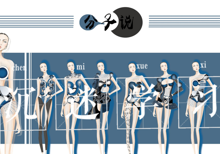 代画服装效果图  也有现货效果图源文件等等...