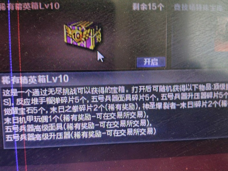 一万印记+满级+符文+开图十阶=35