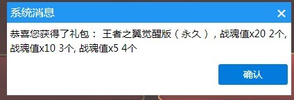 cf毁灭音效卡文件，火麒麟音效卡文件，黑骑...
