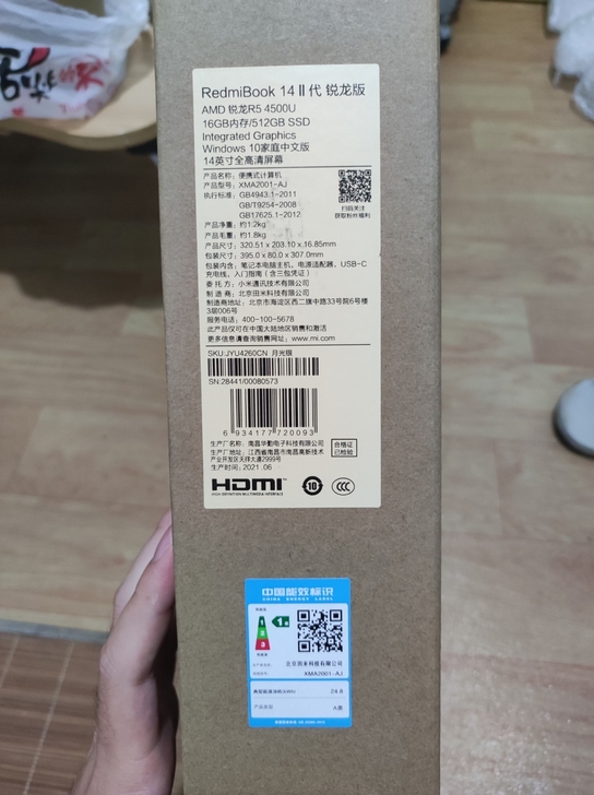 红米笔记本,redmibook14 II锐...