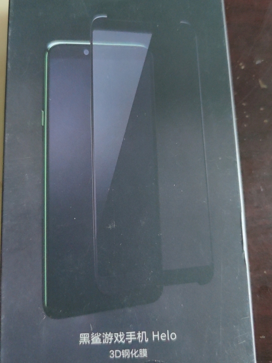 黑鲨游戏手机Helo