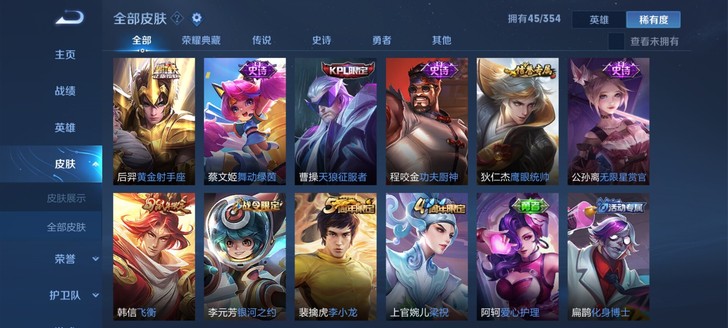 因为退游不太想玩了 全力以赴高考