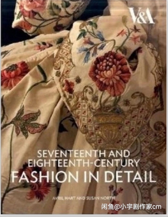 复古欧美服装设计史面料工艺细节面料点缀刺绣...