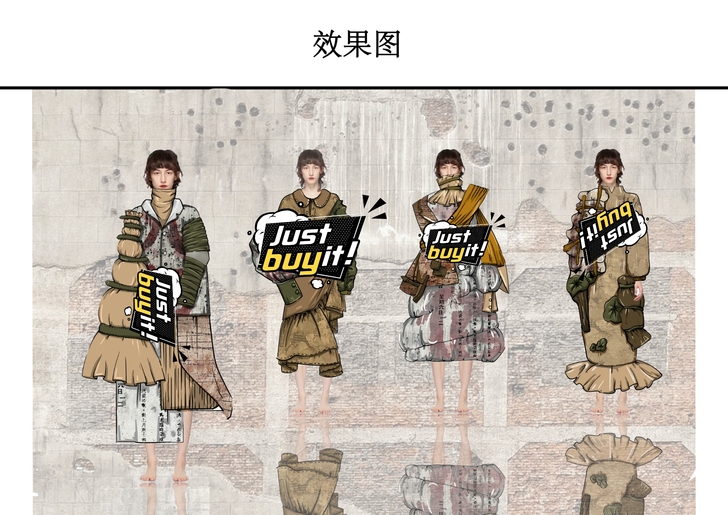 出服装效果图