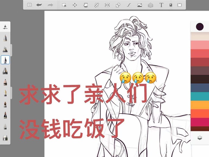 服装效果图代画