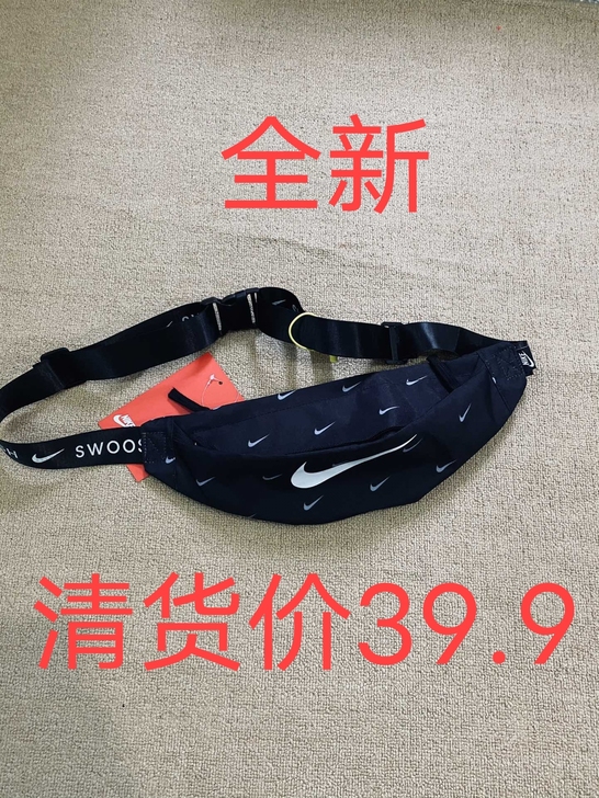 (低价捡漏)耐克腰包，斜包，手机包，男士大...