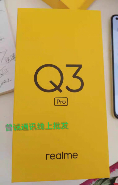 真我q3pro手机全新未拆封