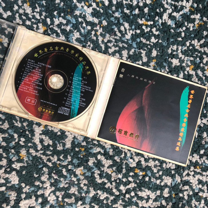 古典音乐 精选 正版CD（企业赠品）盒旧内...