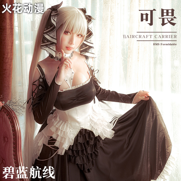 火花动漫碧蓝航线cos服航空母舰可畏cos...