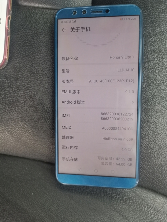 华为荣耀手机，4+64，功能正常，操作流畅...