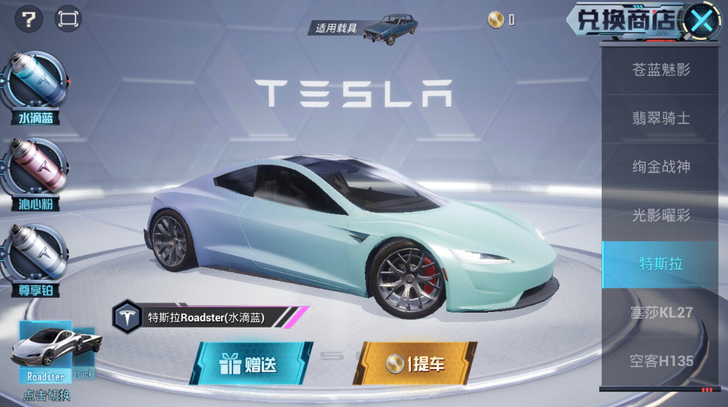 果，v新车，枪，衣服，飞行器都有