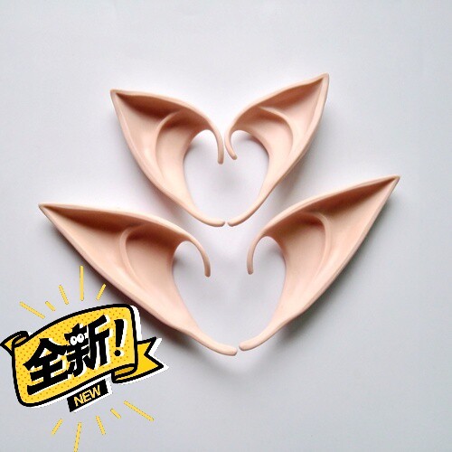 圣诞节精灵耳朵cosplay道具霍比特人吸...