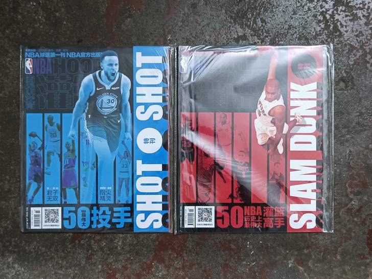 当代体育 灌篮 50投手+50灌篮高手