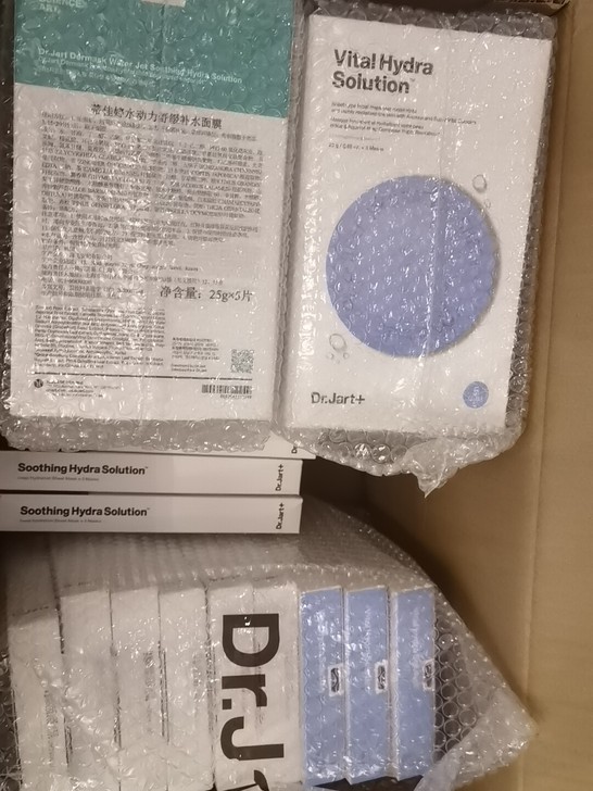 蒂佳婷官方旗舰店海藻补水保湿绿丸蓝丸面膜5片