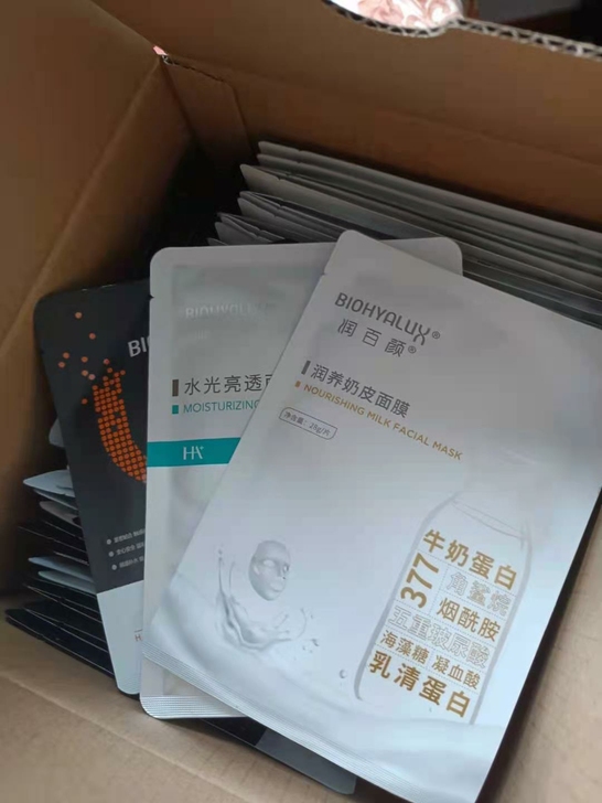 全新旗舰店购入，润百颜肉肉面膜/奶皮面膜/...