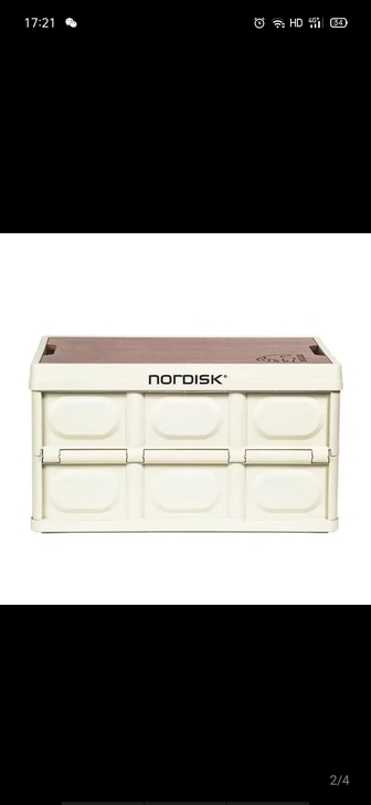 大白熊30l收纳箱，折叠，提升档次，耐看且...