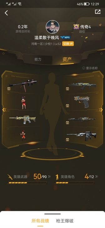 河南一区收个##amp；ldquo；毁灭音...