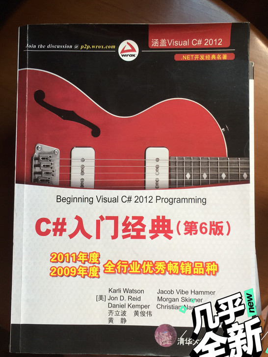 儿子转行前自学书籍，现已闲置不用，书几乎都...