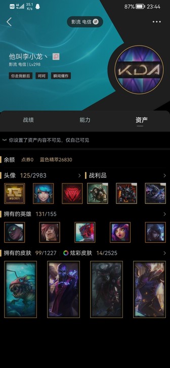 一个号多个游戏，cf就当送了6v20一把。...