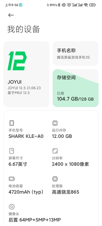 黑鲨3s,12+128g版本,黑色,65w...