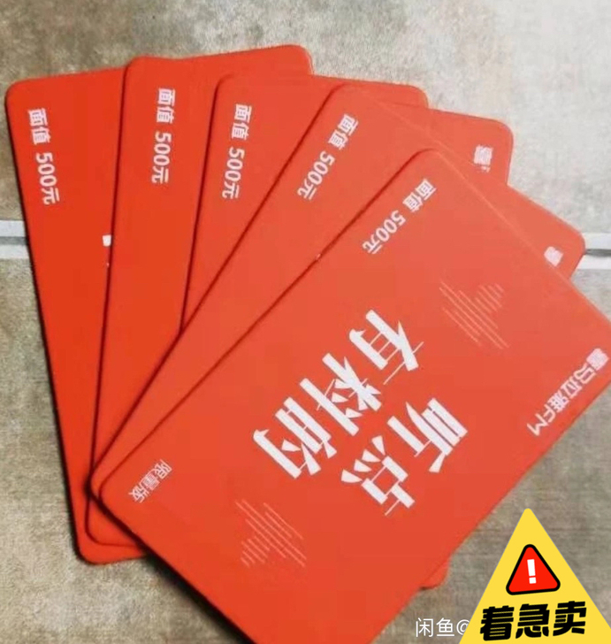 在线中！喜马拉雅 喜点专拍 500喜点 相...