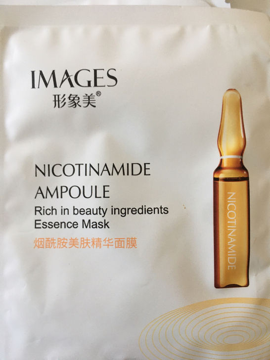 烟酰胺精华面膜