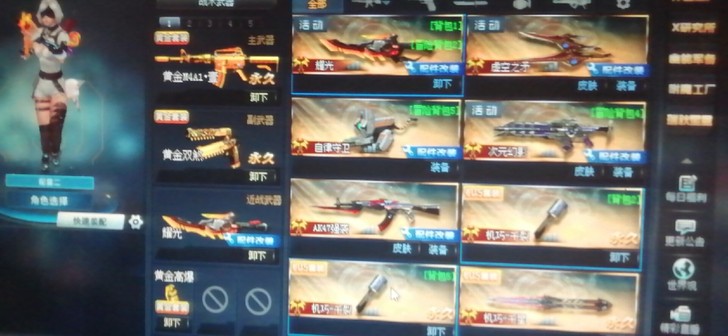 共号,共一个端游的cf