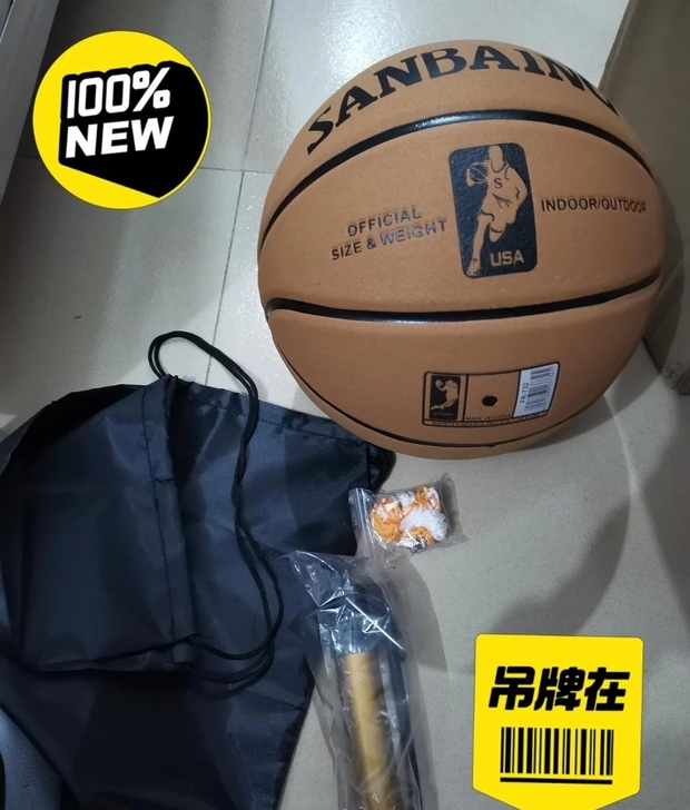 亏本闲置处理一个篮球,7号的,买回来一次没...