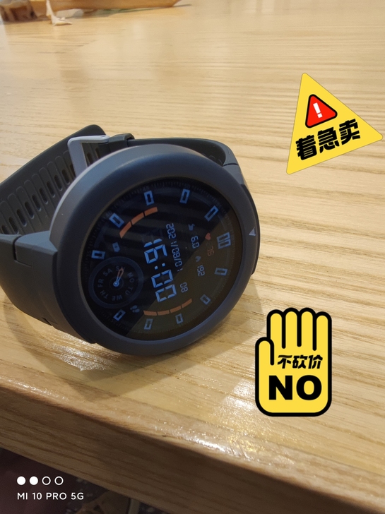 华米智能手表青春版，有nfc和gps定位，...